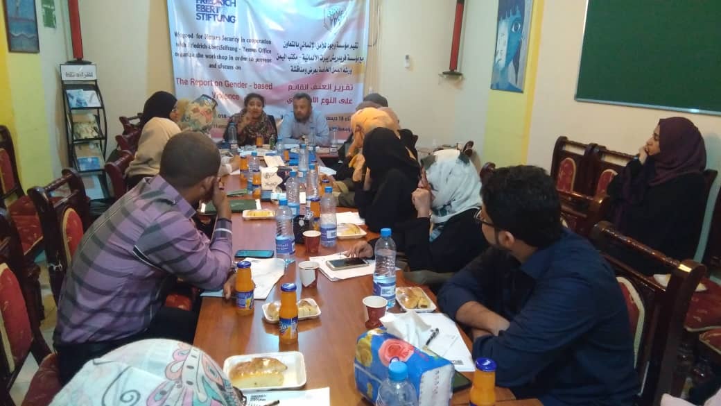 تقرير : الأسرة اليمنية مسئولةٌ عن أنواعٍ من العنف الاجتماعي