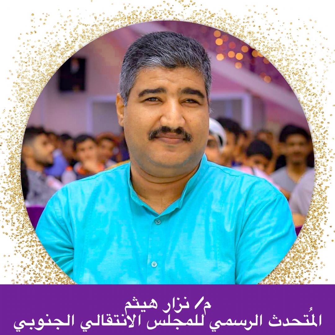 ناطق الانتقالي : يصف محاولات إلصاق الحوادث الفردية تارة بأسم المقاومة الجنوبية واخرى الانتقالي بالرخيصة