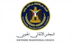 المجلس الانتقالي الجنوبي يهاجم الشرعية في بيان هام