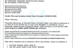 مكتب الخارجية بحضرموت ينشر ( وثيقة ) حكم الإفراج عن الصيادين اليمنيين المحتجزين بولاية بوتنلاد الصومالية 