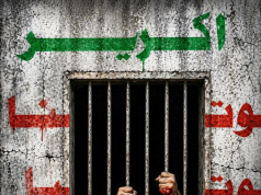 تقرير حقوقي يفضح الوجه الدموي لسلطة الحوثي في إب