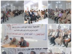 إشتراكي مريس يحيي الذكرى الثانية لرحيل المناضل الجماعي