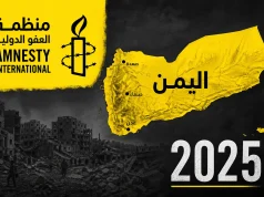 تقرير استخباراتي: إيران تحتفظ بمعظم قدراتها وتحذير من تأثير ذلك على الحوثيين في اليمن