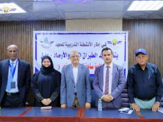 تستهدف 100 موظف : تدشين برنامج دورات سلامة مرسى المطار بعدن