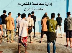 إدارة مكافحة المخدرات تطيح بعدد 12 متهم في قضايا مخدرات بعدن