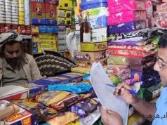 الصناعة بالضالع تنفذ حملة رقابية على أسواق مديرية الحصين