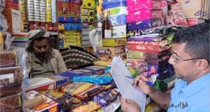 الصناعة بالضالع تنفذ حملة رقابية على أسواق مديرية الحصين