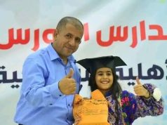 تفاصيل القبض على الخلية المنفذة لعملية اغتيال مدير مدارس النورس