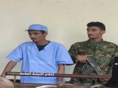 أسرة قتيلة مركز توب سنتر : توجه دعوة عامة للمشاركة بوقفة احتجاجية الثلاثاء القادم