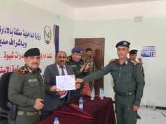 اختتام دورة تدريبية تخصصية لـ 30 من مأموري الضبط القضائي في قضايا المخدرات