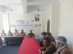 ندوة فكرية تناقش دور العدالة الانتقالية والحلول السلمية في تعزيز استقرار المجتمعات المحلية