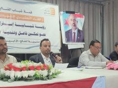 مديرية الضالع تشهد اللقاء التحضيري التشاوري الرابع التمهيدي لقمة شباب الضالع