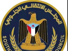 المجلس الانتقالي الجنوبي بمحافظة لحج يصدر بيان إدانة بحق أوامر القبض القهري ل وضاح الحالمي ” وتحذر