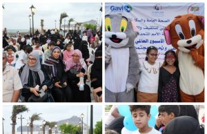 بمناسبة الأسبوع العالمي للتحصين.. مركز التثقيف الصحي ينظم مهرجاناً توعوياً في عدن