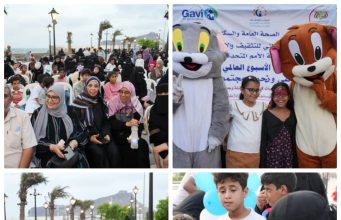 بمناسبة الأسبوع العالمي للتحصين.. مركز التثقيف الصحي ينظم مهرجاناً توعوياً في عدن