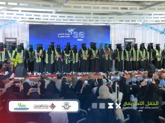 حضرموت: تكريم نوعي لخريجات “معلمات الريف” بدوعن