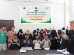 مؤسسة رموز تقيم ورشة تعريفية للغة الإشارة لموظفي صندوق رعاية وتأهيل المعاقين بعدن