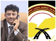 الهيئة العامة للنقل البري تدشن رقماً مجانياً في عدن لخدمة المستفيدين