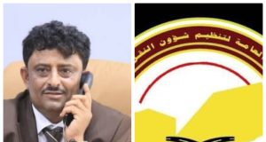 الهيئة العامة للنقل البري تدشن رقماً مجانياً في عدن لخدمة المستفيدين
