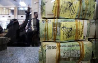 أسعار الصرف للعملات الأجنبية أمام الريال اليوم الأربعاء