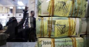 أسعار الصرف للعملات الأجنبية أمام الريال اليوم الاثنين