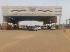 إحباط تهريب شحنة كبيرة من المواد الكيميائية الخطرة في منفذ الوديعة