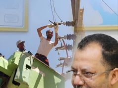 في يوم العمال العالمي..وزارة الكهرباء: التحديات المتراكمة لن توقف مسار الإصلاح وإعادة البناء