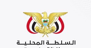استباق لفعالية 4 مايو غدا : اللجنة الأمنية بحضرموت تصدر بيان هام تؤكد أن السلم الأهلي خط احمر