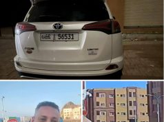 الأمن يصدر بيان توضيحي هام حول حادثة قتل ” وسام قائد “