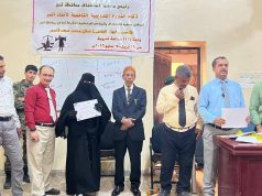 محكمة استئناف لحج تختتم برنامجاً تدريبياً لأمناء السر