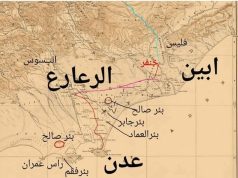 الرعارع ليست مجرد أطلالٍ منسية في ذاكرة لحج، بل جرح مفتوح في خاصرة التاريخ