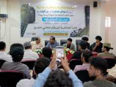 مكتب إعلام شبوة يدشّن ثلاث دورات نوعية لتأهيل 200 مشارك في الإعلام الرقمي