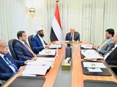 مجلس القيادة الرئاسي يعقد اجتماع من الرياض ويقر مصفوفة الإصلاحات المزمنة ومنها السلك العسكري والامني