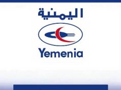 بيان هام من الناطق الرسمي لطيران اليمنية