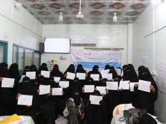 اختتام الدورة التدريبية لتمكين المعلمات بلحج