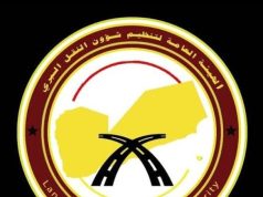 هيئة النقل البري تُصدر تعميمًا بإيقاف حافلة لشركة المتصدر