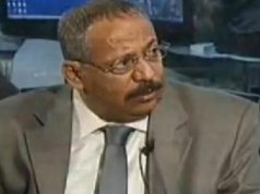 شجرة الحرية لا تنكسر