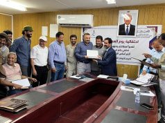 الشركة اليمنية للغاز تكرم 50 موظف وموظفة من البارزين بالعمل