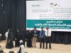 بتمويل ألماني.. تدشين مشروع القسائم الصحية للأمهات والمواليد بالمكلا
