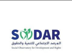 المرصد الاجتماعي يدين اعتقال الصحفي مجلي الصمدي في تعز والطريقة التي تم التعامل بها
