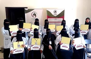 المهرة: اختتام برنامج نوعي لتأهيل القابلات