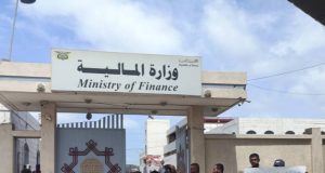 عدن : وقفة احتجاجية لموظفي صندوق صيانة الطرق والجسور أمام وزارة المالية