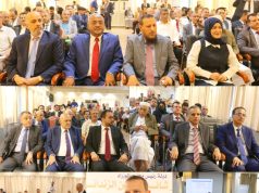 انطلاق ورشة عمل : شراكة الحكومة والمحليات نحو حوكمة محلية فعالة وإصلاح شامل