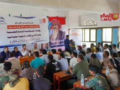 انعقاد اللقاء التشاوري السابع لقمة شباب الضالع في حجر