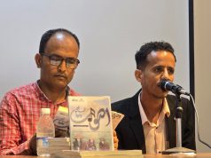 البيسمنت الثقافية بتعز تحتفي بكتاب “أصوات من الماضي”..