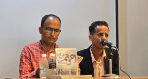 البيسمنت الثقافية بتعز تحتفي بكتاب “أصوات من الماضي”..