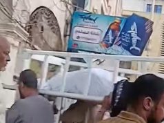 أبناء مديرية التواهي يشيعون جثامين حادثة سقوط منزل على رؤوس ساكنيه ” فيديو “