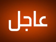 عاجل : الحرس الثوري يعلن إنتهاء التهديدات وسيتاح المرور الآمن عبر مضيق هرمز