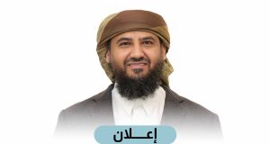 قرار بصرف إكرامية عيد الأضحى المبارك لأسر الشهداء ومنتسبي القوات المسلحة الجنوبية ابتدأ من غدا