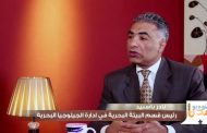 خبير جيولوجي يحذّر من استمرارية ردم منطقة الملاح بعدن وتعرض مطار عدن للغرق